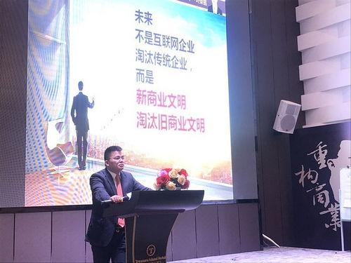 众筹叶荣祖个人资料