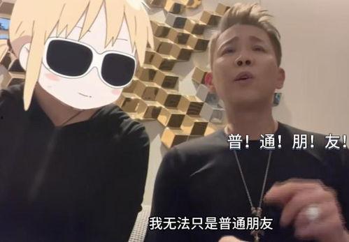 娱乐吃瓜戴面具的是谁