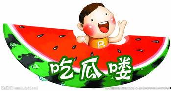 娱乐吃瓜背景图图文版下载