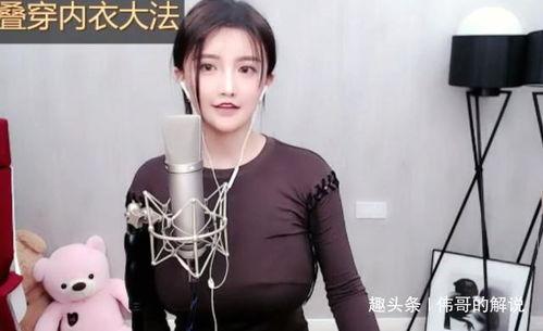 女主播教搭配,女主播带你轻松掌握搭配技巧